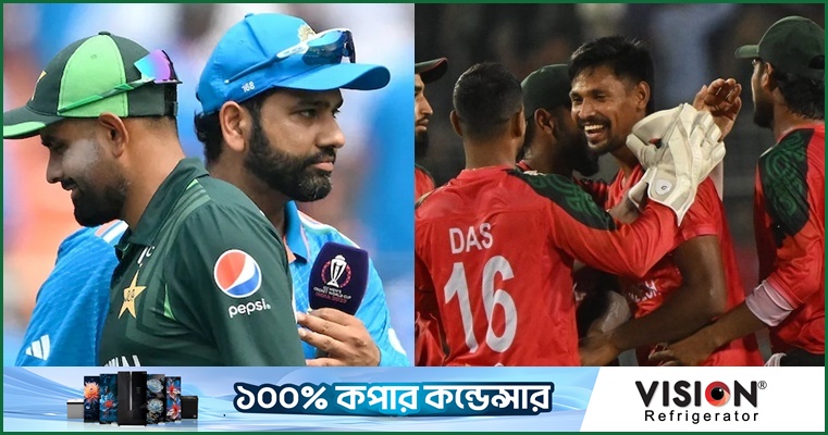 একই গ্রুপে ভারত-পাকিস্তান, টাইগারদের সঙ্গী কারা?